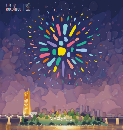 세계불꽃축제 썸네일